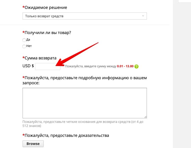 Служба алиэкспресс в россии телефон. Номер АЛИЭКСПРЕСС горячая линия. АЛИЭКСПРЕСС горячая линия номер телефона. Номер технической поддержки АЛИЭКСПРЕСС.