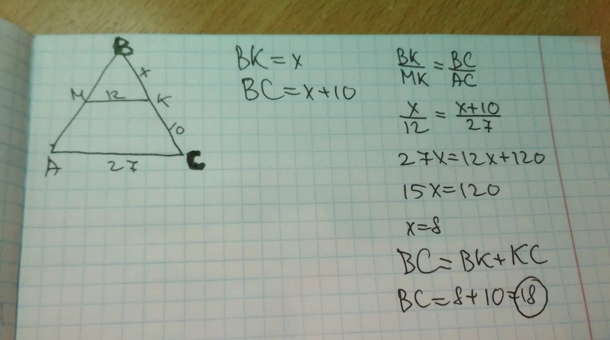 В треугольнике ABC AC = 4 см BC = 2 см. Ab=6см AC=8 см BC=?. В треугольнике ABC ab=6 см, AC=8. Треугольник ABC MK параллельна АС. В треугольнике абс аб 6 ас 8