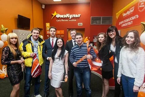 Сайт физкульт нижний новгород