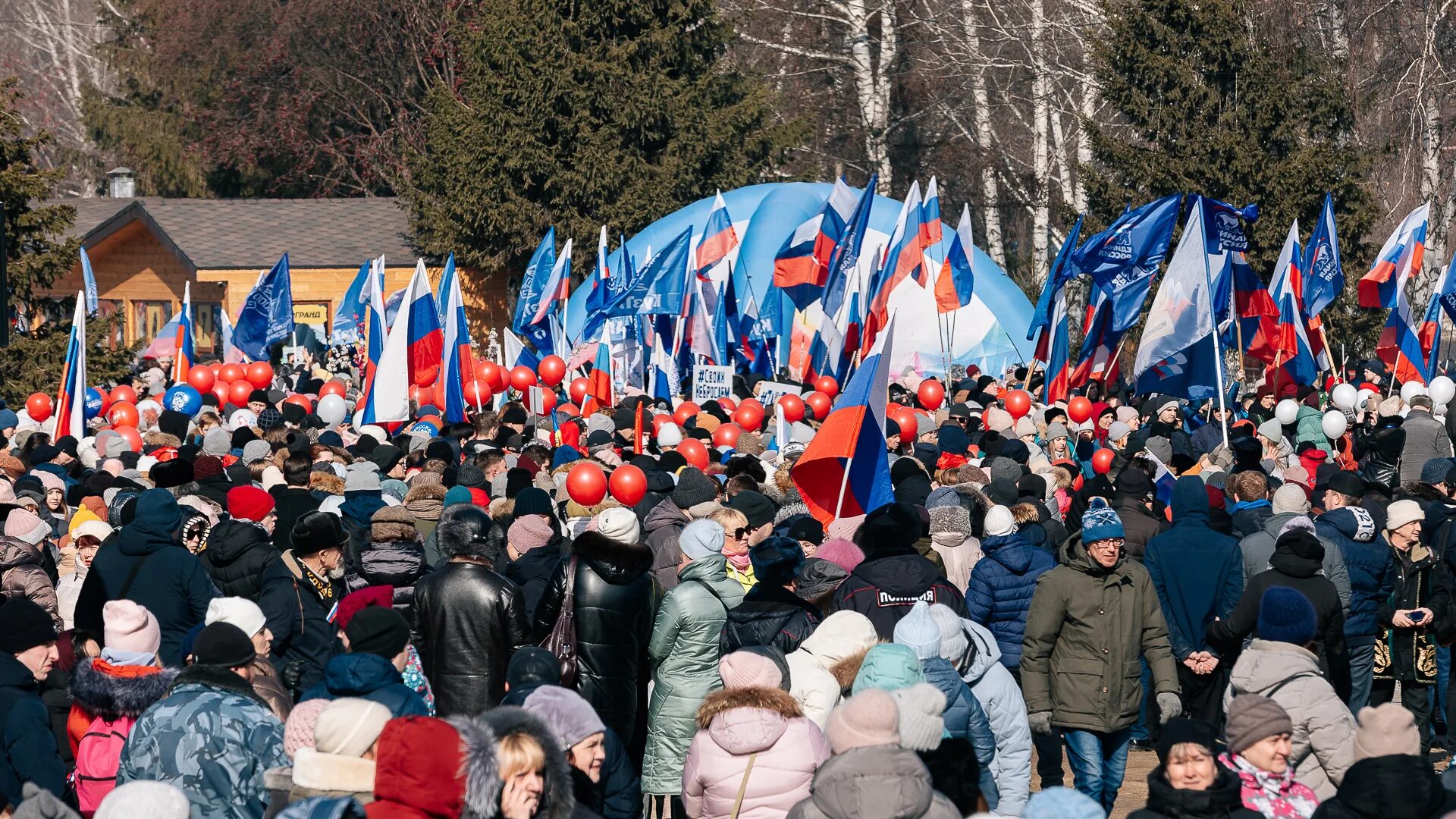 Когда отмечают день присоединения крыма. Празднование годовщины присоединения Крыма.