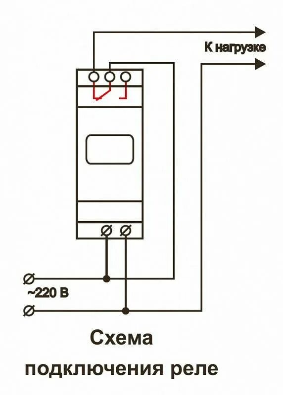 Реле времени на 220 sinotimer. Реле времени at11en спб. Тэ-15 таймер электронный схема подключения. Схема подключение таймер времени. Реле таймер 220 автомат.