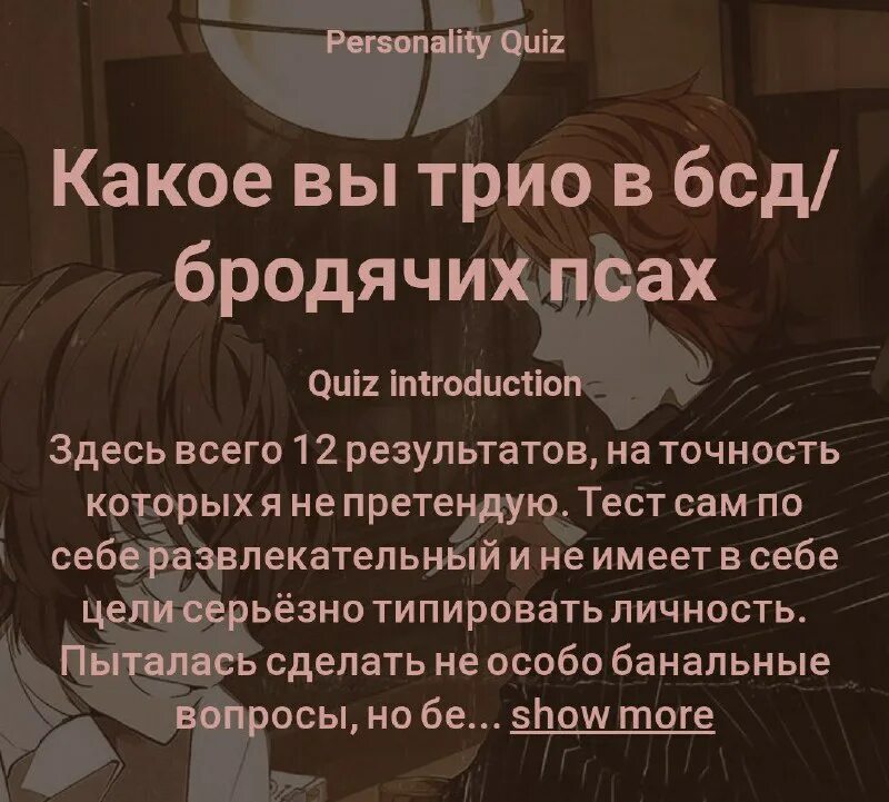 Тест за что меня любят uquiz