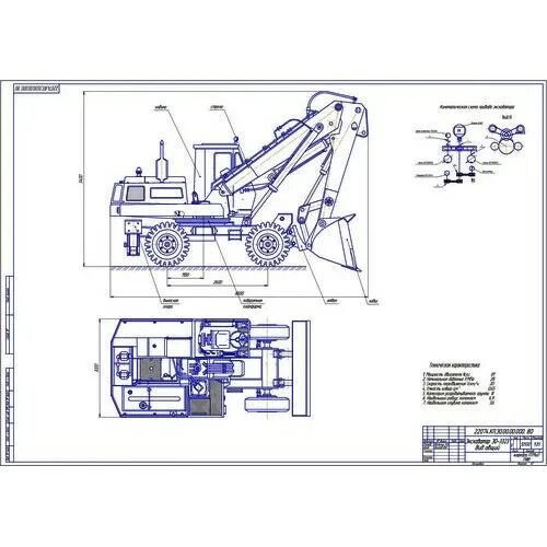 Технические характеристики экскаватора эо. Экскаватор ЭО 3323 чертеж. Ширина экскаватора эо3323. Ширина ковша экскаватора ЭО-3323. ЭО 3323 чертеж.