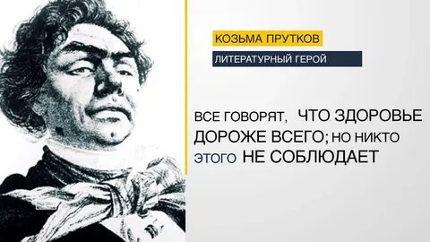 Хорошо прут