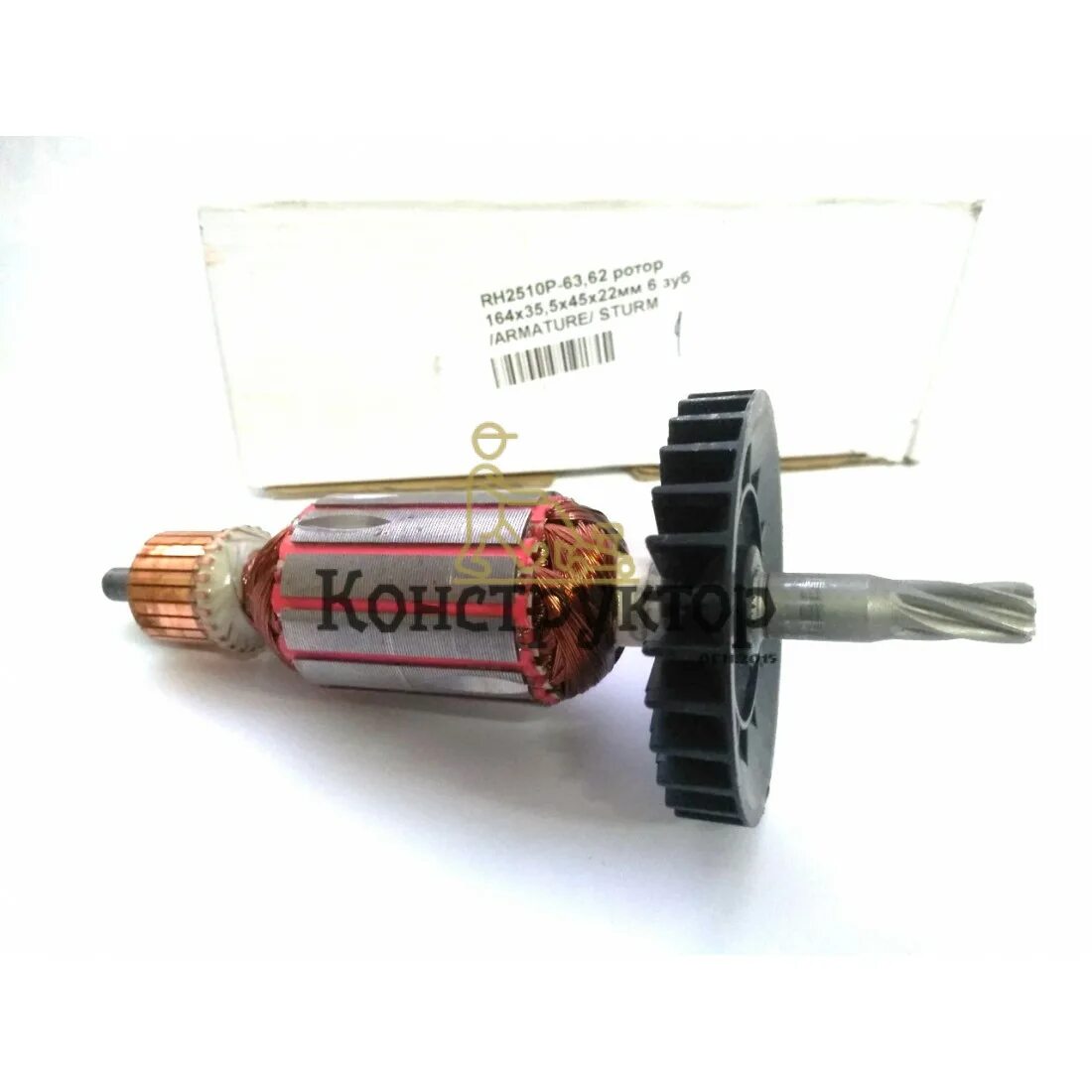 Якорь для шуруповерта sturm id2140. Якорь энергомаш ду 2145p. Энергомаш. Якорь ушм sturm ag 9012. Штурм якоря.