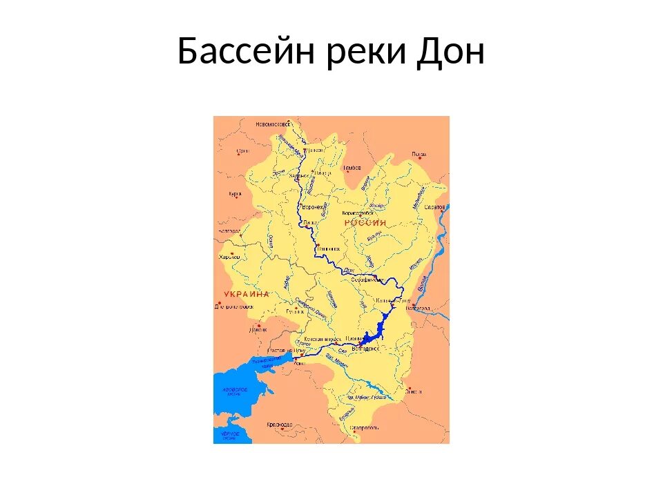 Река Дон карта географическая. Река Дон на карте России. Бассейн реки Дон. Исток реки Дон на карте России. Дон в какой бассейн океана впадает