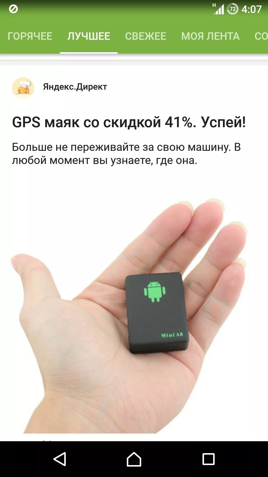Статья 138.1. 138 ук рф. 138.1 ук рф. статья 138 ук рф.