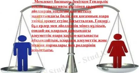 Men uni etuk ayolga ekdim