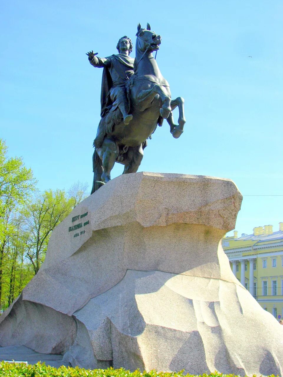 Создатель медного всадника