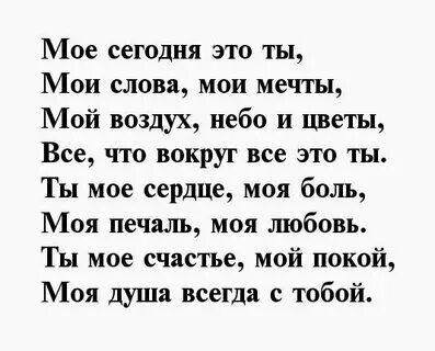 Руки в воздух текст