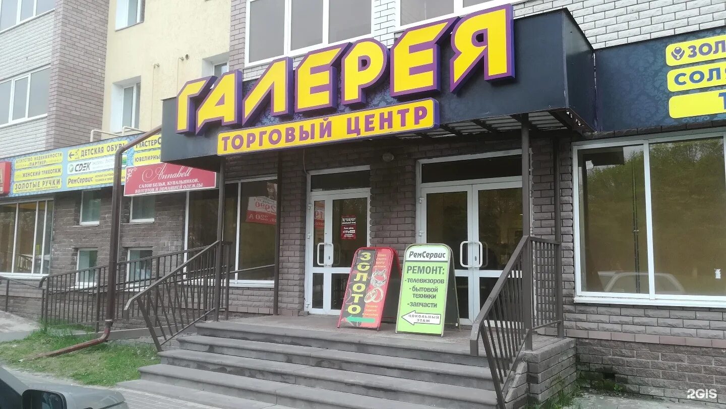 Сдэк красных зорь. Выкса ул красные зори. сдэк выкса красные зори 15. выкса красные зори 2. красные зори 32а выкса.
