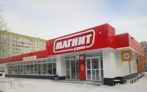Когалым молодежная 10 график работы