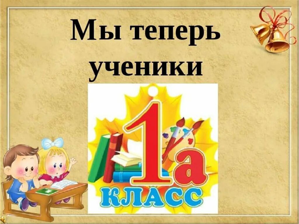 1 Класс картинки.