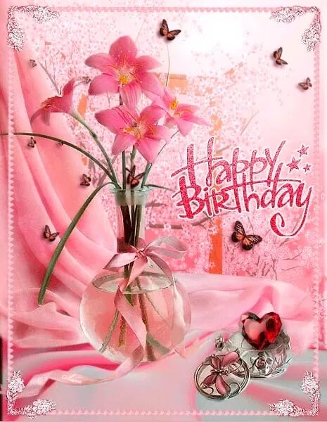 С днём рождения Катенька. С днём рождения Катя гифки. Катя с днём рождения открытки красивые.