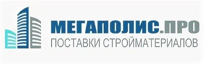 Мегаполис стд. Ооо мегаполис. строительная компания мегаполис. ооо мегаполис москва. ооо лк мегаполис.