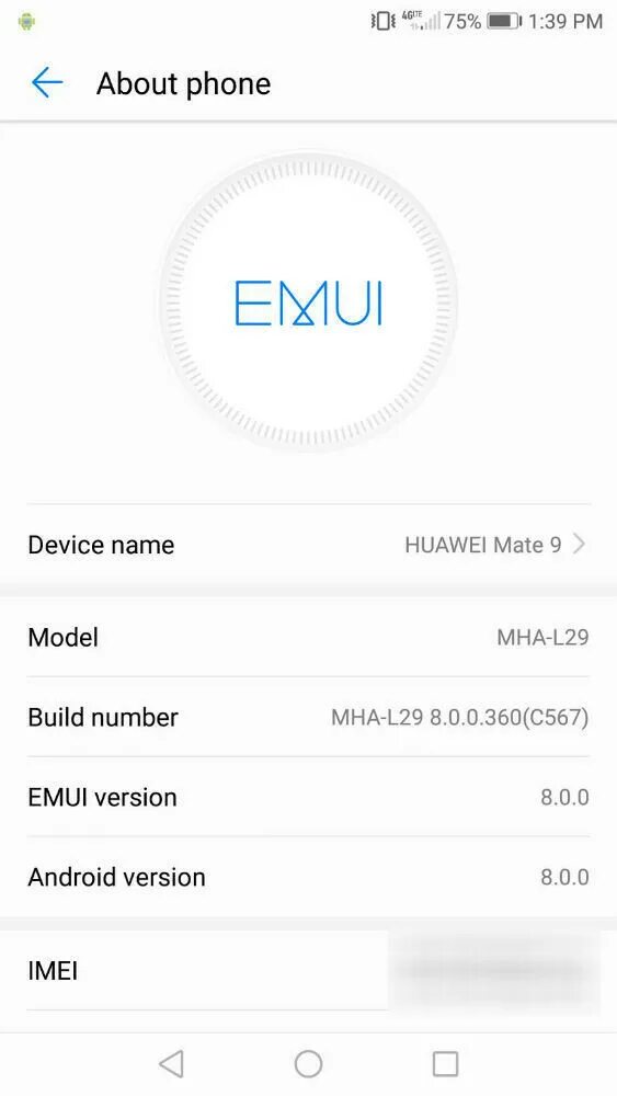 Бета тест emui