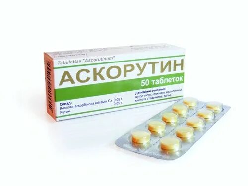 Аскорутин n50 табл /Вифитех/. Лекарство для десен. Таблетки для десен. От кровоточивости десен лекарства.