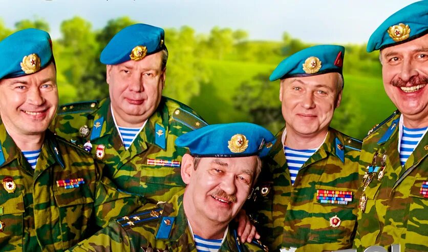 Берет вдв голубой. Привет голубой берет. С праздником голубые береты. С днем вдв поздравления. Стихи про десантников для детей.