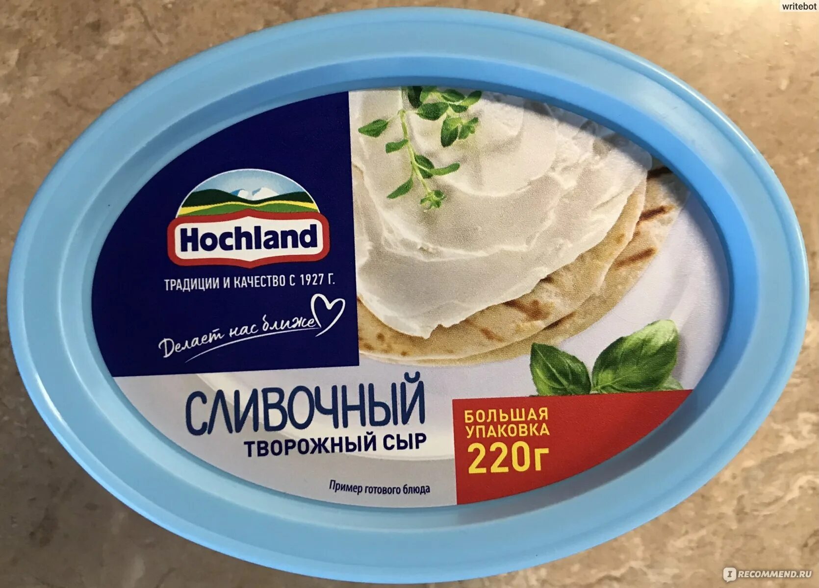 Сыр хохланд для крема. Мягкий сыр Хохланд сливочный. Hochland сливочный творожный сыр. Сыр Хохланд творожный сливочный. Творожный крем Hochland 220.