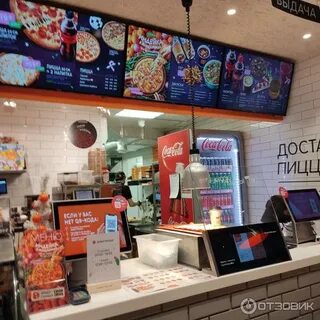Додо в новороссийске