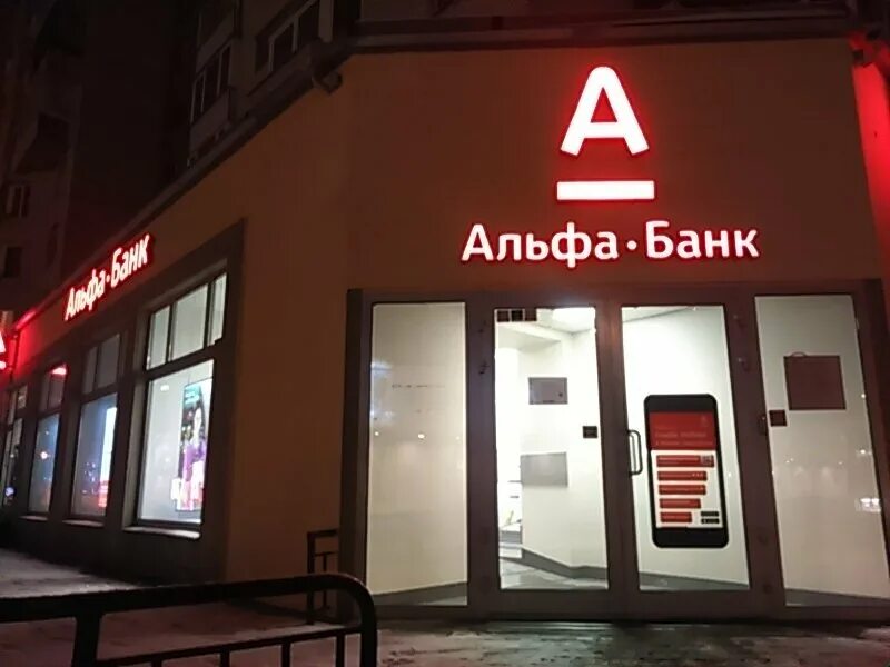 мтс банк новинский бульвар. мтс банк офис технопарк. офис мтс банка. мтс банк офис. мтс банк.