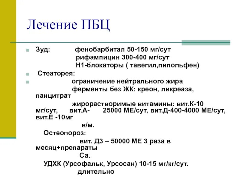 Фенобарбитал на латыни. Пипольфен на латыни рецепт. Пипольфен рецепт. Фенобарбитал на латинском в рецепте. Пипольфен рецепт на латинском в ампулах.