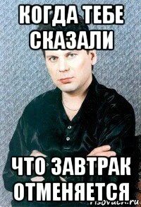 Что значит хой