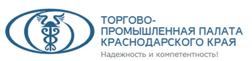 Торгово промышленная палата краснодарского края. Торгово Промышленная палата Краснодар. Союз торгово-Промышленная палата Краснодарского края. Логотип ТПП Краснодарского края.