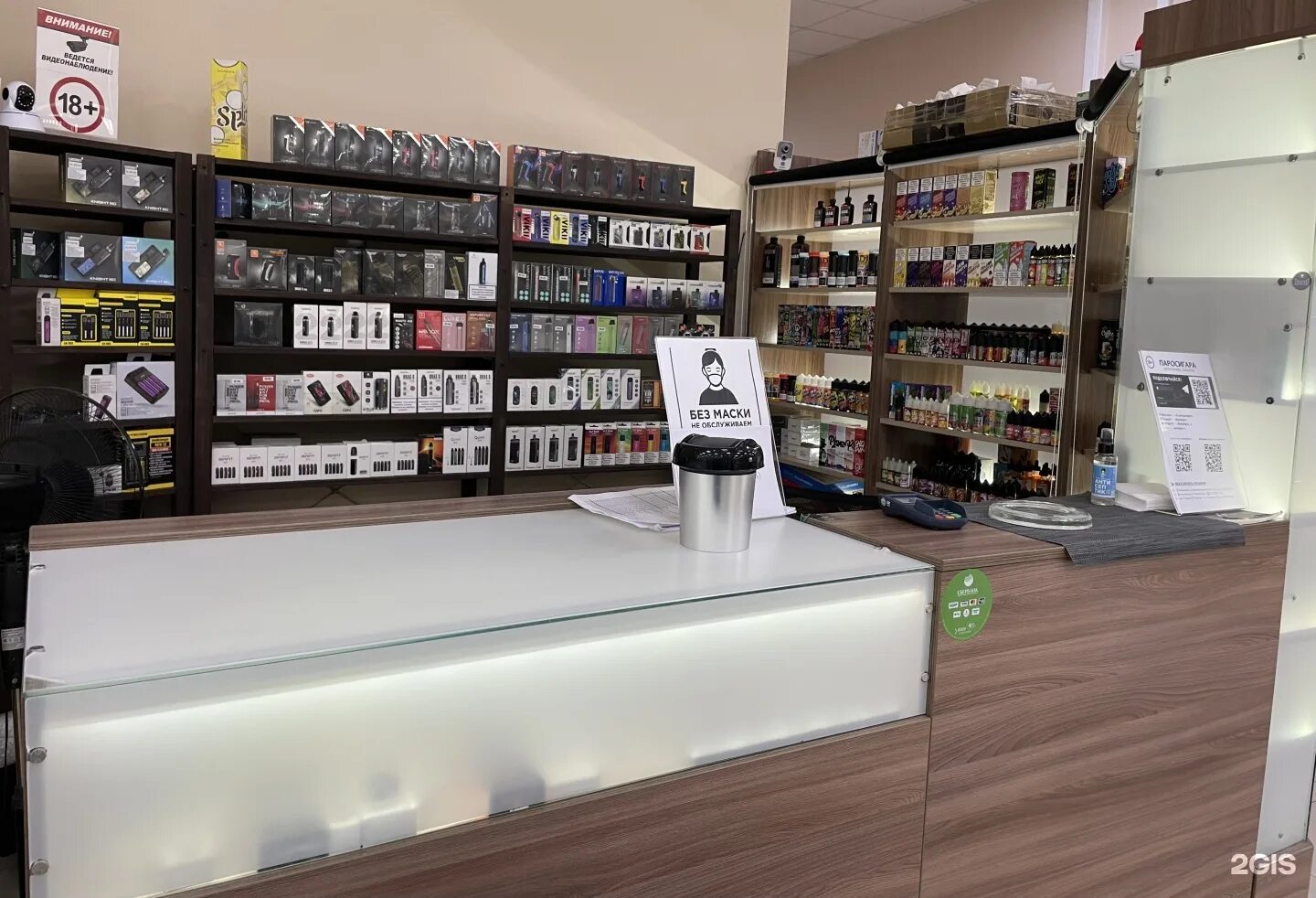 Магазин вейп шоп рядом. Вейп шоп. Магазин вейп шоп. Вейп шоп. Vape магазин.