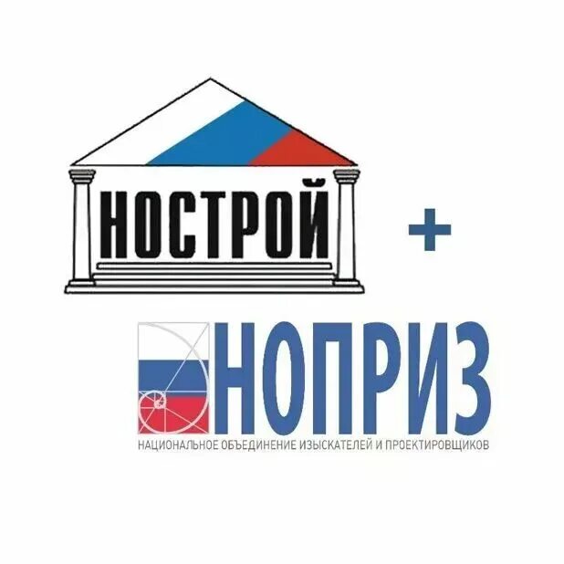 Ноприз реестр. Нострой логотип. специалисты нрс нострой. нрсностройноприз. национальное объединение строителей.