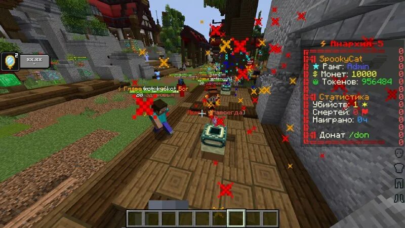 19. Spookytime net. Курсоры для пвп майнкрафт. Акк блок страйк. Курсоры для пвп.