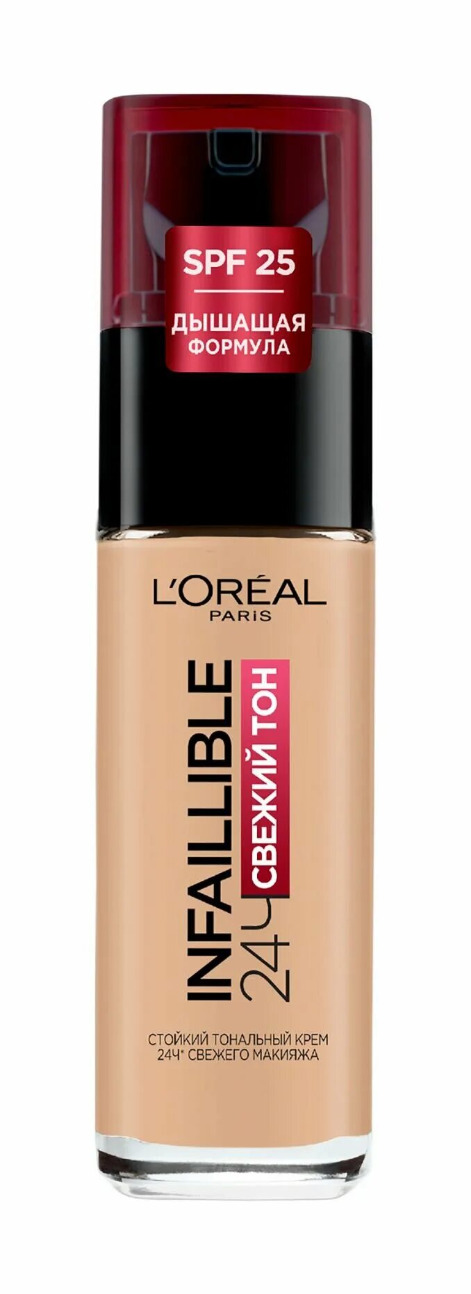 Infaillible fresh wear foundation. Infaillible fresh wear foundation. L'oreal paris infaillible 24h fresh wear оттенки. L'oreal paris infaillible 24h fresh wear палитра. Loreal paris infaillible 24h оттенки.