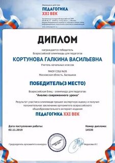 Фонд xxi века