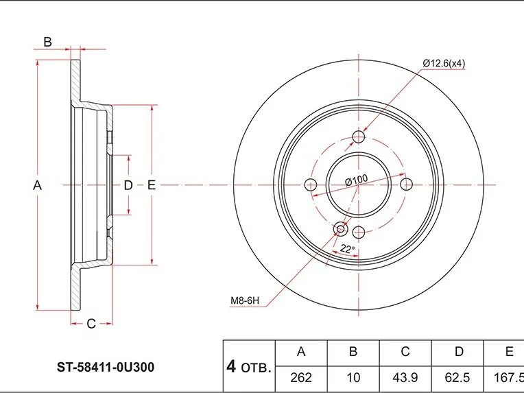 Диск тормозной задний рио 3 купить. Тормозной диск Солярис передний 2011 диаметр. 58411-0u300 тормозной диск. Диск тормозной задний Solaris/Rio. Диск тормозной Хендай Солярис 2011 параметры размер.