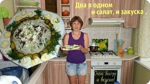 Уголок ольги