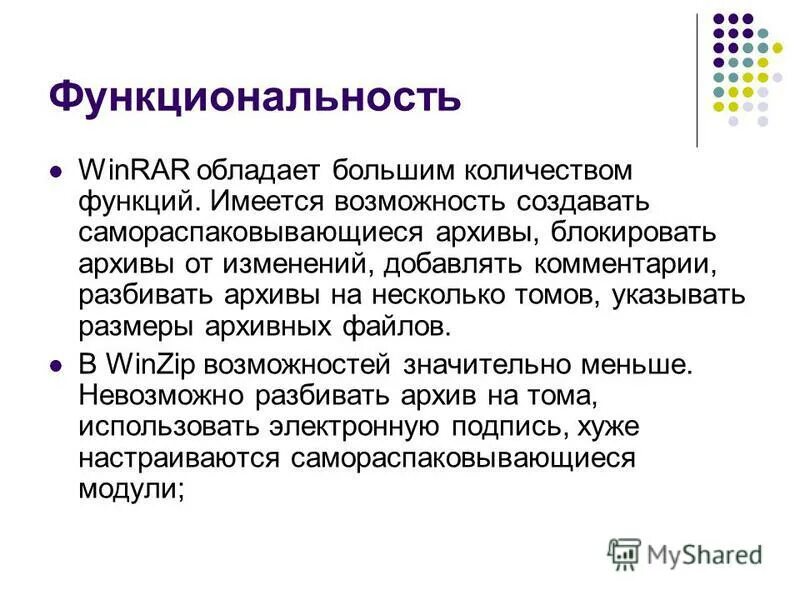Не имеется возможным. Не имеется возможным