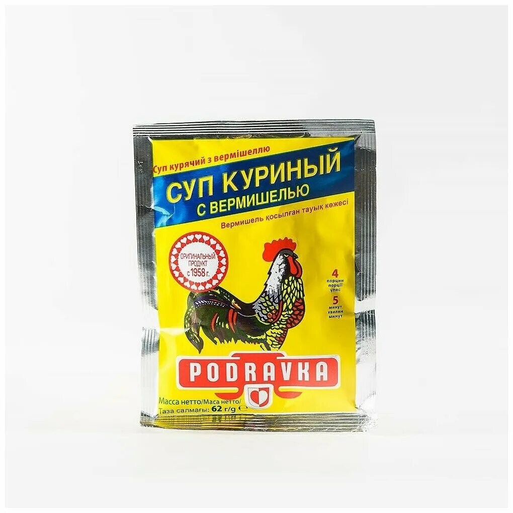 суп говяжий podravka. Podravka суп куриный с вермишелью 62 г. [пакет 62г*35]. суп вермишелевый подравка. Podravka суп с вермишелью.