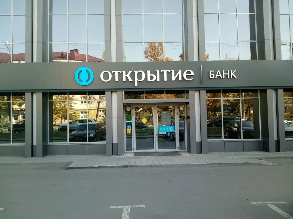 Банк открытие энгельс