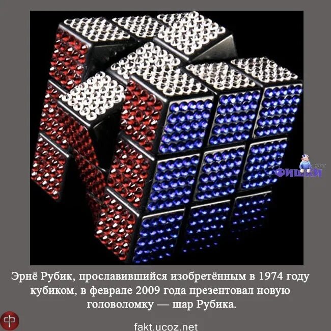 Кубик Рубика 33x33x33. Кубик Рубика 33 на 33. Кубик Рубика 32x32. Кубик Рубика 100х100х100. Рубики энциклопедия