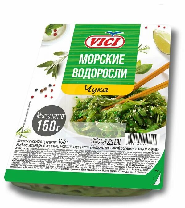 Капуста чука. Чука водоросли. Океан вкуса салат мор вод чука. Чука в магазине.