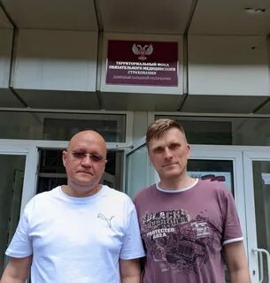 Кро отделение