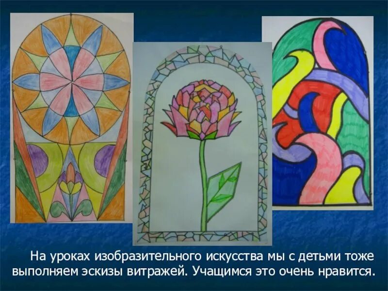 Практикуму по изобразительному искусству. Уроки по изобразительному искусству. темы для урока изо. темы для рисунков 5 класс. презентация по изобразительному искусству.