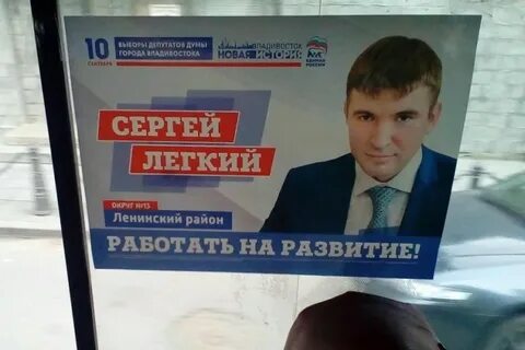 Депутаты предвыборной кампании кандидатов