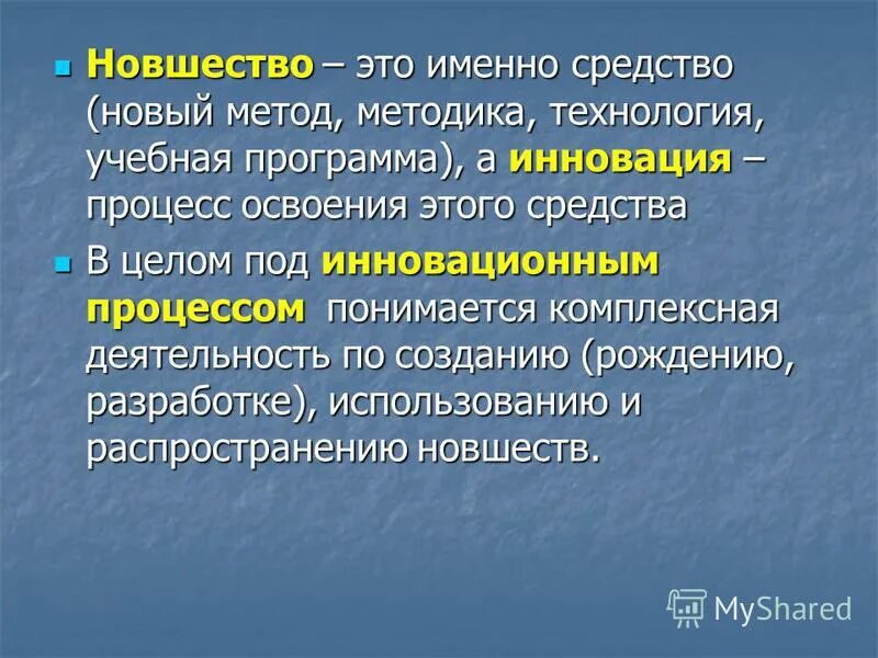 процесс освоения новых территорий. процесс освоения новых территорий. освоение нового функционала. охарактеризуйте экономическое состояние россии после смуты. этапы хозяйственного освоения территории.