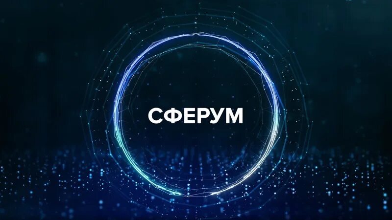 Https sferum p start. Сферум. Сферум платформа. Логотип Сферум образовательная платформа. ВК Сферум.