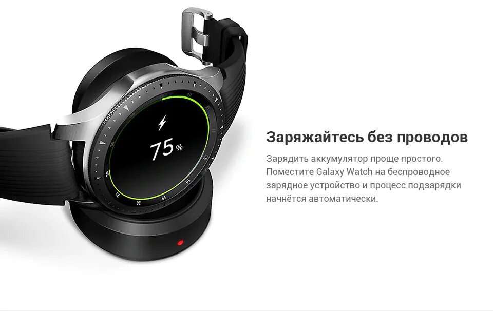 Самсунг галакси смарт 3. Samsung Galaxy watch SM r800nzsaser 46. Samsung Galaxy watch 46mm. Samsung Galaxy watch 46мм. Samsung Galaxy watch 42мм.