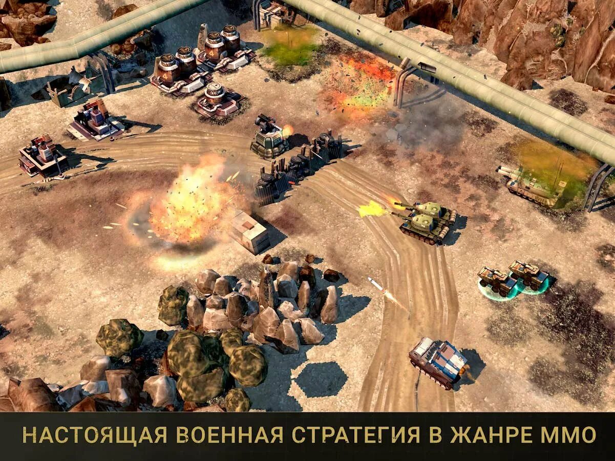 Rts на андроид. Игра war commander. андроид war commander: rogue assault. игра commanders про военных. военные rts игры.