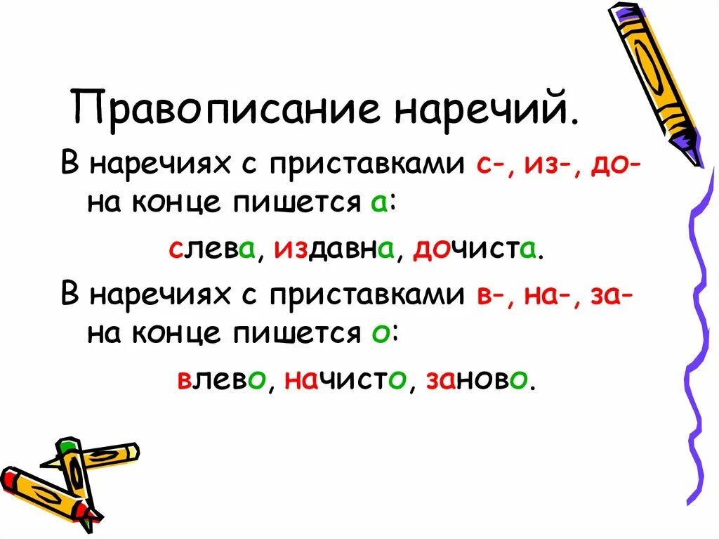 2 издавн досрочн