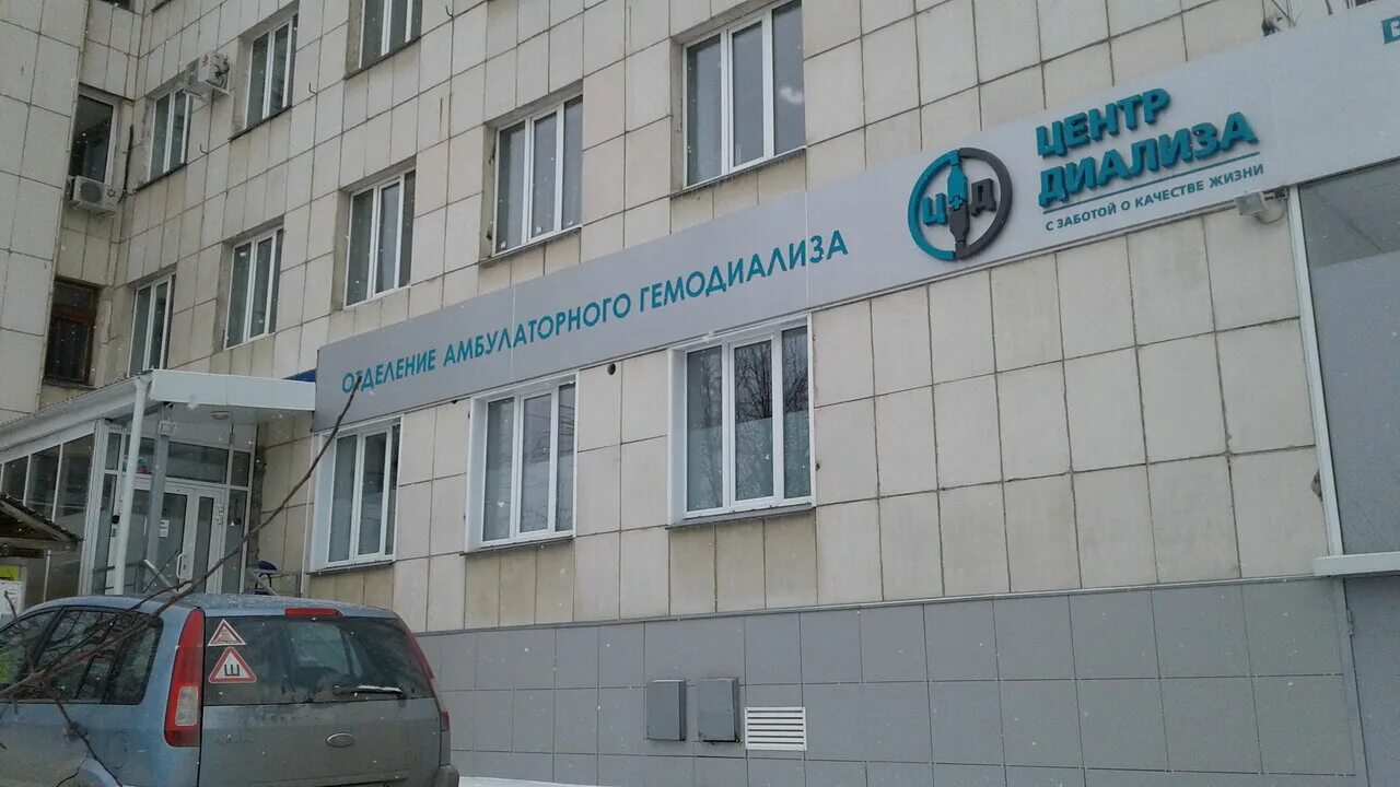 ммц миасс ильменская 85