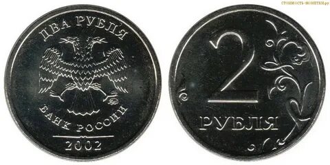 2002 год 21 год